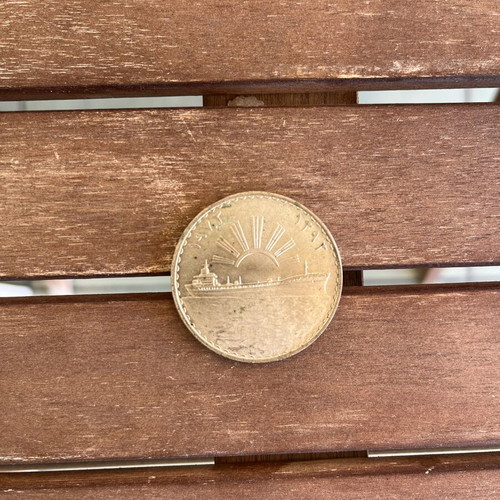 Commemorative 1 Dinar Coin from Iraq 1973 used, silver 50%