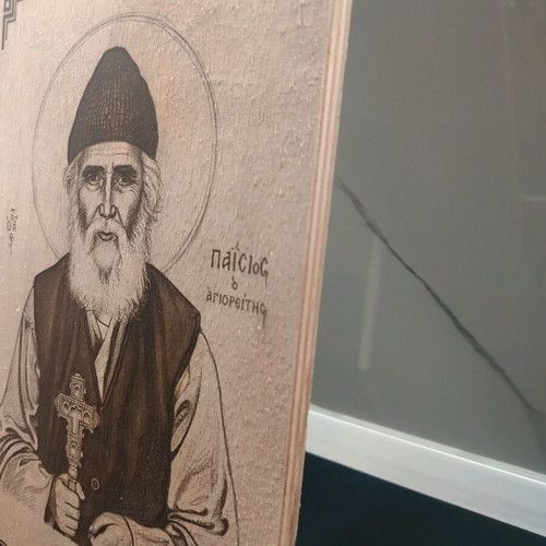 Wooden carved icon of Saint Paisios with laser engraving, large 30x20x1cm