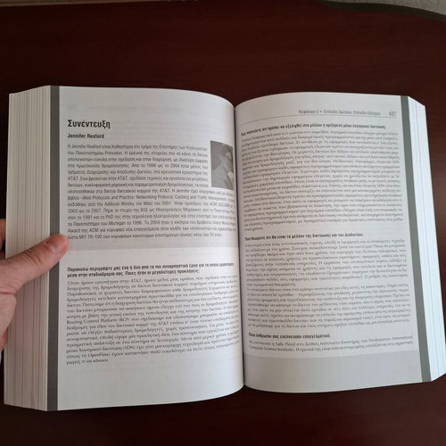 Computer Networking 7th Edition like new