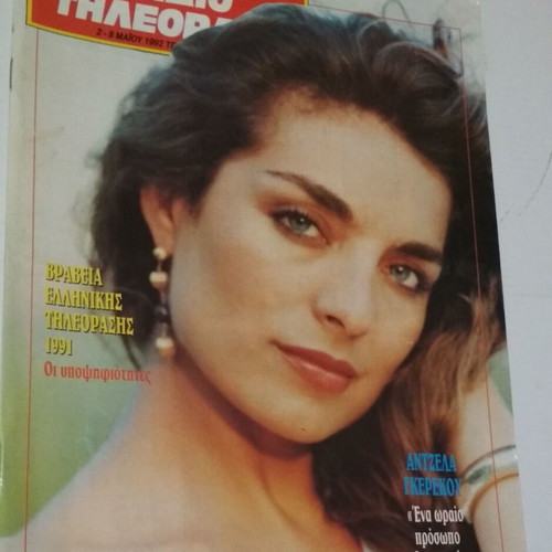Radiotileorasi #1159 May 2-8 1992 used magazine