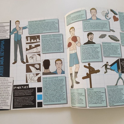 Yes, You Have Talent book like new, hobby