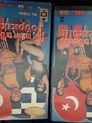 Pos Tin Len Tin Vazelini Turkish VHS used, dubbed