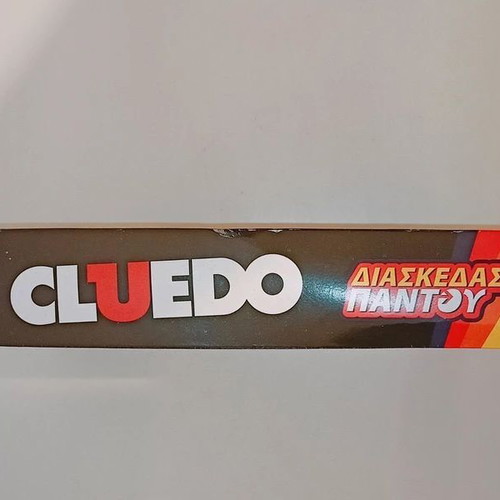 Cluedo Travel Edition Travel Size Board Game new