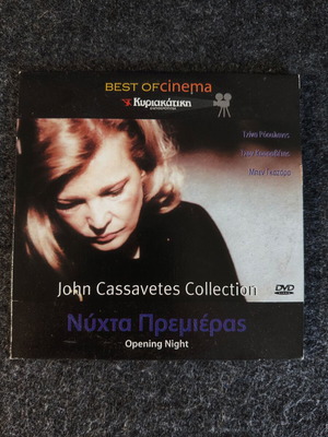 Opening Night DVD new arthouse cinema by John Cassavetes