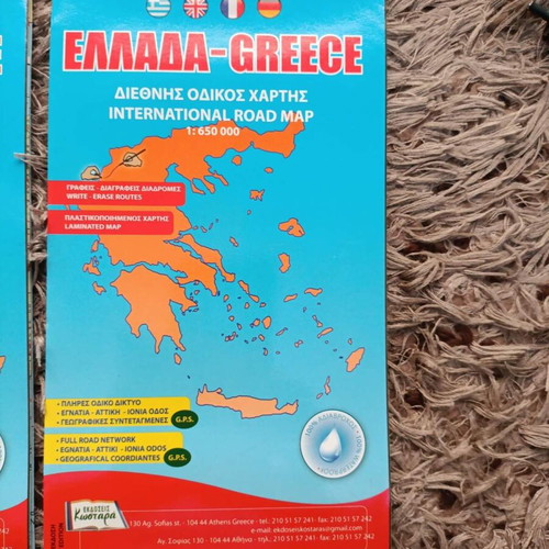 Odorama Maps Set New, All Together