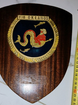 Submarine Oceanos crest used, old