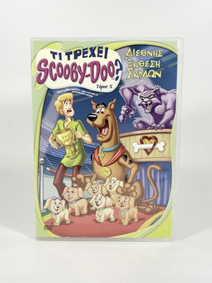 Scooby Doo DVD used, International Dog Show Volume 5 with Greek dubbing