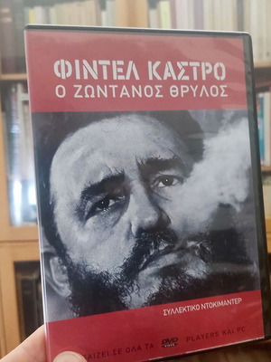 Fidel Castro The Living Legend DVD new, documentary with subtitles