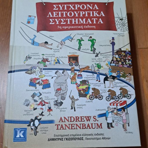 Modern Operating Systems Andrew S. Tanenbaum like new