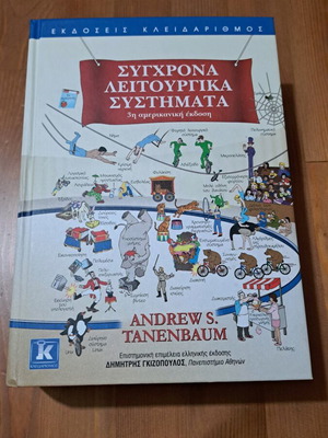 Modern Operating Systems Andrew S. Tanenbaum like new