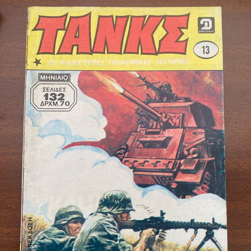 TANKS collectible vintage comics 5 issues excellent