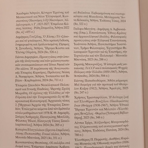 Ta Istorika Magazine No 80 April 2025 like new