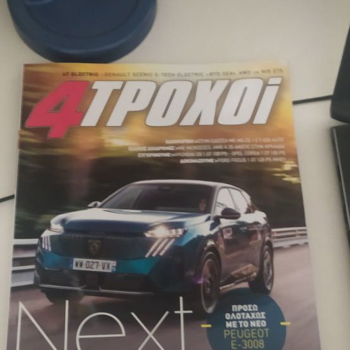 4TROXOI magazine issue 128 January 2024 new