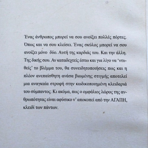 The 24 Keys of Life book new, psychology