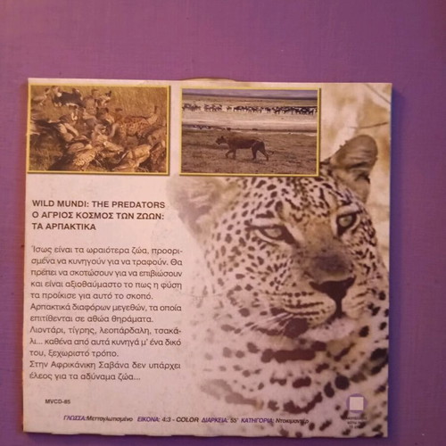 The Wild World of Animals Predators DVD like new, documentary with subtitles