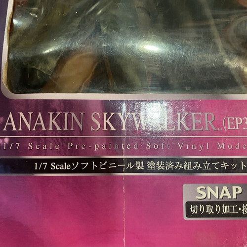Kotobukiya ARTFX Anakin Skywalker 1/7 scale figure