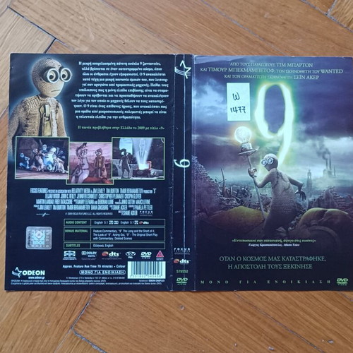 Authentic DVD cover 9 used