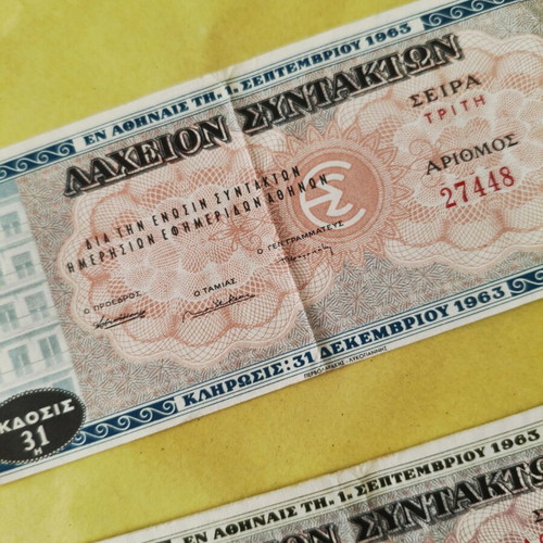Lachia ton Syntakton used, set of 3 from 1963