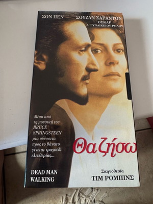 Video cassette Tha Ziso like new