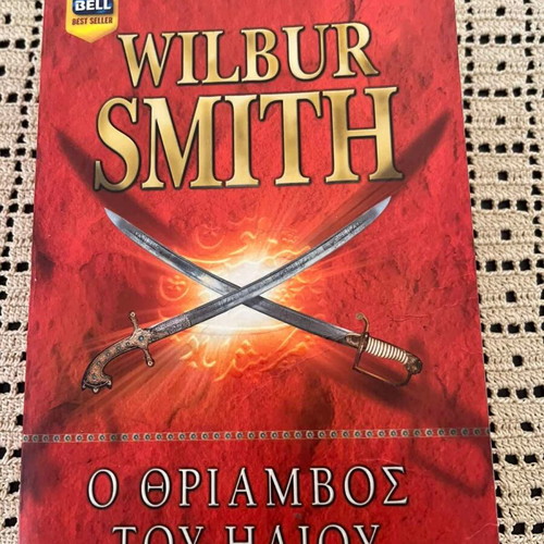 The Triumph of the Sun by Wilbur Smith used, Greek edition