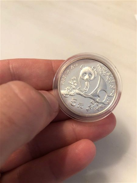  5 yuan 1993 Silver Panda