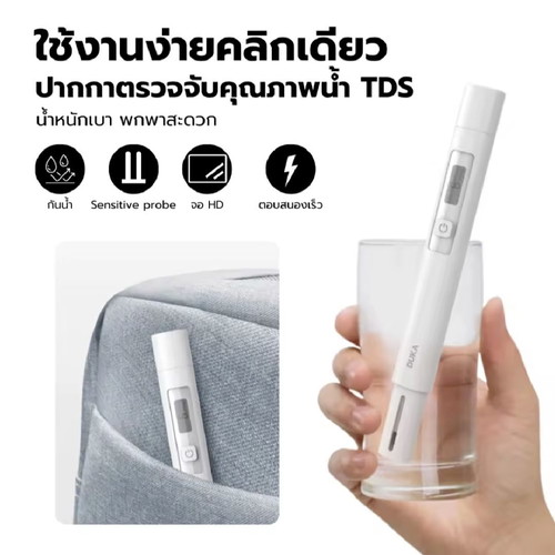 Atuman Water Tester New, Xiaomi Technology, TDS Meter
