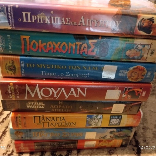 Collectible pack of 11 used VHS tapes Disney classics dubbed in Greek