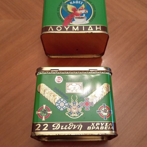 Loumidis Papagalos vintage metal coffee tins collection, 4 pcs