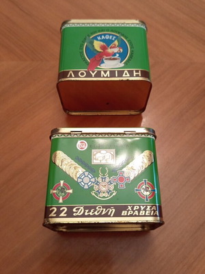 Loumidis Papagalos vintage metal coffee tins collection, 4 pcs