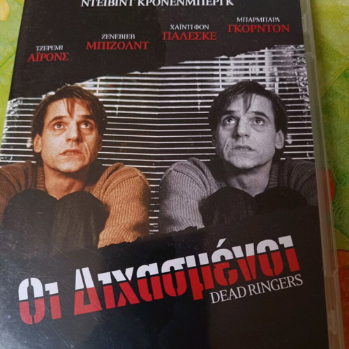 Dvd Dead Ringers like new, social drama, subtitles