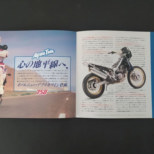 Honda Africa Twin 750 1993 motorcycle brochure used