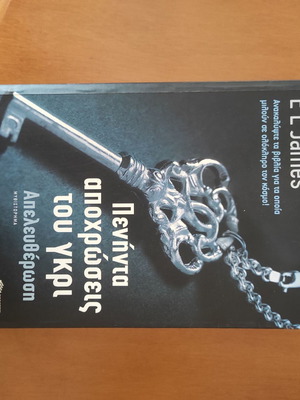 Fifty Shades of Grey trilogy like new