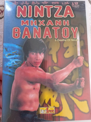 9 Deaths Of The Ninja DVD new, action thriller with subtitles