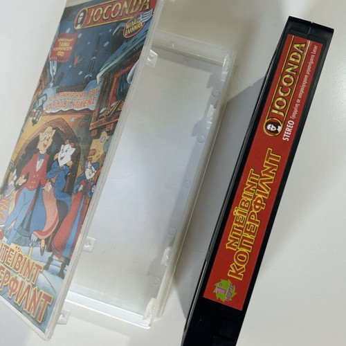 David Copperfield VHS tape used, dubbed