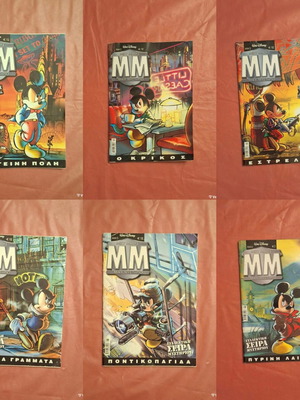 Miky Mystirio B' Cycle comic series used, 6 issues small size