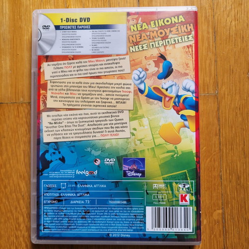 Disney DVD Have a Laugh with Mickey Vol. 1 like new, dubbed