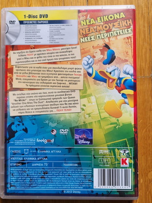 Disney DVD Have a Laugh with Mickey Vol. 1 like new, dubbed