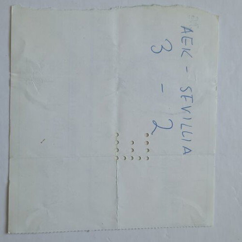 AEK - Sevilla 1996 friendly men's football match ticket, collectible, folded