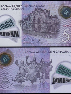 Νικαράγουα 50 Cordobas 2014 πολυμερικό χαρτονόμισμα καινούργιο