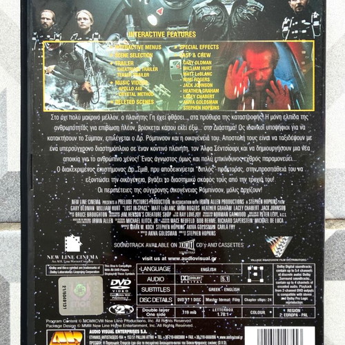 Lost in Space DVD like new with Greek and English subtitles