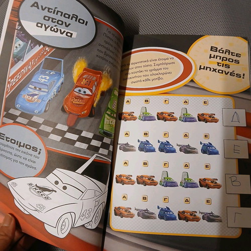 Cars Pixar children's activity book like new