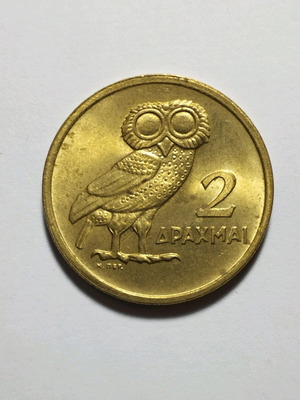 2 Δραχμές 1973 Β' (Κουκουβάγια) σχεδόν ακυκλοφόρητο ελληνικό νόμισμα