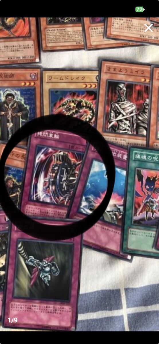 Structure Deck: Marik (OCG) SDM-JP used… - € 30,00 - Vendora.cy