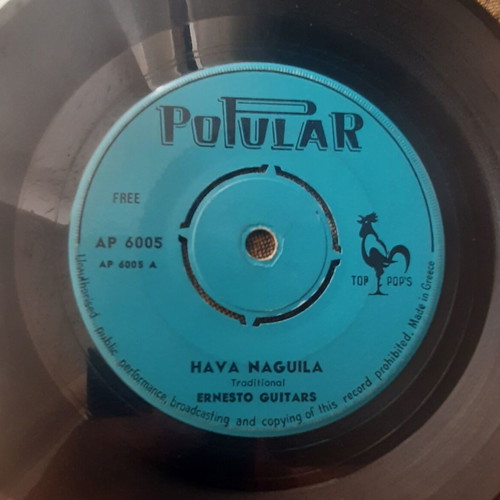 Ernesto Guitars Hava Naguila / Giant High Life 7" single used, rock