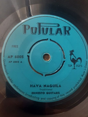 Ernesto Guitars Hava Naguila / Giant High Life 7" single μεταχειρισμένο, rock