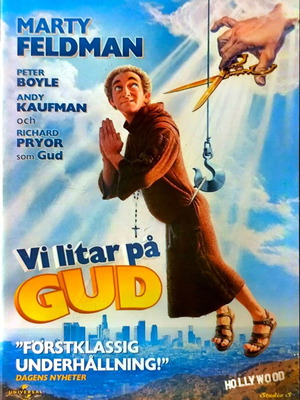 In God We Trust DVD комедия, употребяван, без субтитри