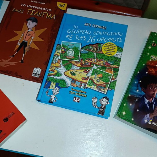 Teen fiction books like new, Greek language