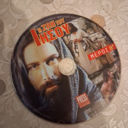 The Life of Jesus Part B DVD like new, action with subtitles