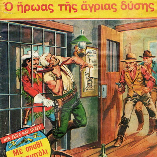 Buffalo Bill comic issue 1 used