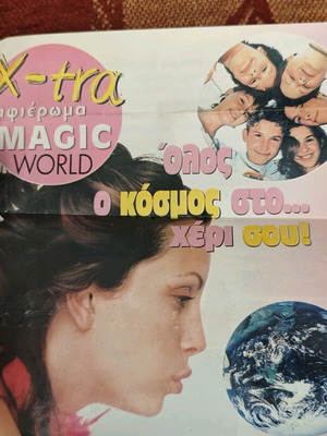 Xtra magazine used